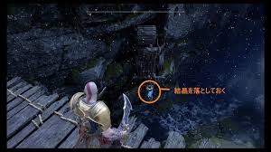 王に敬礼を Gow ゴッド オブ ウォー 攻略wiki ヘイグ攻略まとめwiki