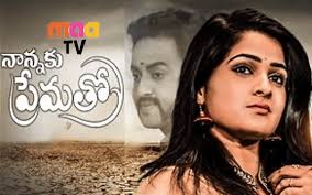 Currently you are able to watch nannaku prematho streaming on sun nxt. Telugu Tv Serial Nannaku Prematho Synopsis Aired On Maa Tv Channel