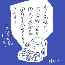 画像に含まれている可能性があるもの テキスト powerful words words inspirational quotes