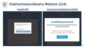 ลงทะเบียนคนละครึ่ง รอบ 2 ตั้งแต่ช่วงเช้า พบปัญหาการใช้งาน กรุงไทย แจ้งปิดระบบเพื่อปรับปรุง เปิดให้ลงอีก. Vl0uyukushog M