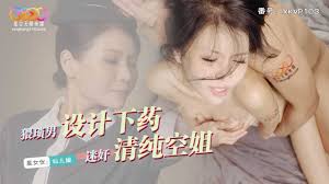 Aizawa Minami pushes her limits in this explicit content