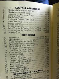 7605 west bank expressway #g marrero, la 70072. Online Menu Of Hong Kong House Takeaway Restaurant Corsham United Kingdom Sn13 9bq Zmenu