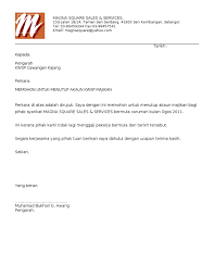 Kwsp online semakan i akaun penyata majikan pekerja. Surat Tutup Kwsp