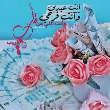 أضرار الجماع من الدّبر بالصور الجميع يعلم أنّ الجماع من الخلف محرّم شرعا و رغم ذالك تعرف هذه الممارسة نتشارا كبيرا هذه الأيام , و لاحول و لا قوة إلا باللّه, و لكن ما لا يعلمه الكثير هو أضرار هذه الممارسة الجسيمة على الجسم سواءا للرجل أو المرأة.شاهد الفيديو معلومات مهمّة و خطيرة. ØµÙˆØ± Ù…Ø¹Ø§ÙŠØ¯Ø§Øª Ø¹ÙŠØ¯ Ø§Ù„Ø£Ø¶Ø­ÙŠ 2020 Ù„Ù„Ø²ÙˆØ¬ ÙˆØ§Ù„Ø²ÙˆØ¬Ø© Ø§Ù„ÙˆÙØ¯