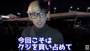 It is also a japanese given name that can be given to either sex. Youtuber ãƒ'ã‚«ãƒ« ã«å†ã³ã‚¹ã‚­ãƒ£ãƒ³ãƒ€ãƒ« ä»Šåº¦ã¯ å¾Œè¼©ã¤ã¶ã— ã®ç–'æƒ'ãŒæµ®ä¸Š ãƒ‡ã‚¤ãƒªãƒ¼æ–°æ½®