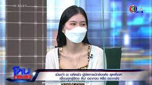 Jun 17, 2021 · หนุ่ม กรรชัย โพสต์แล้วหลังแม่น้ำหนึ่งเขียนเลขให้ Edyzbcvf67moxm