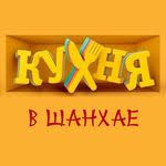 вий 2018 смотреть онлайн в хорошем качестве полный фильм Pin Ot Polzovatelya Samye Ozhidaemye Relizy Na Doske Filmy Priklyuchencheskie Filmy Filmy I Stiven Sigal