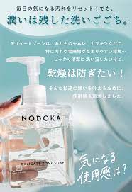 Amazon | NODOKA デリケートゾーン ソープ 日本製 大容量300ml ラベンダーの香りケア 弱酸性 保湿 低刺激 |  ILLUMINATE | ボディソープ 通販