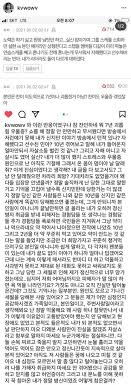 9월 7일 오랜만에 인스타 라이브를 하여 근황을 보여주었다. ë¯¼ì•„ì§± ê¶Œë¯¼ì•„ Instagram Minazzang921 Twitter