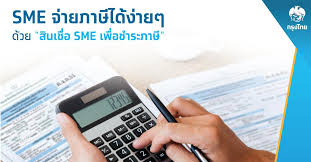 เปิดไทม์ไลน์ ภาษีที่ดินและสิ่งปลูกสร้าง ปี 2564 ต้องจ่ายเท่าไร? à¸ª à¸™à¹€à¸Š à¸­à¹€à¸ž à¸­à¸Šà¸³à¸£à¸°à¸ à¸²à¸© à¸• à¸­à¸à¸£à¸¡à¸ªà¸£à¸£à¸žà¸²à¸à¸£