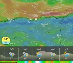 17°م درجة الحرارة القصوى : Ø£Ø­ÙˆØ§Ù„ Ø·Ù‚Ø³ Ø¬ÙŠØ¬Ù„ Ø£Ø­ÙˆØ§Ù„ Ø§Ù„Ø·Ù‚Ø³ Ù„Ù†Ù‡Ù€Ù€Ù€Ø§Ø± Ø§Ù„ØºÙ€Ù€Ø¯ ÙˆØ§Ù„Ø£ÙŠÙ€Ù€Ø§Ù… Facebook