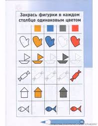 конспект занятия по математике для детей 3 4 лет Mobilnyj Liveinternet Neobychnaya Matematika 4 Let Svetlana Sima Dnevnik Svetlana Sima V 2020 G Matematicheskie Zadachi Uchebnye Idei Matematika