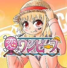 感想 恋するワンピース 30話 今週も名言のオンパレードｗｗｗｗ 漫画 マンガ アニメ 声優 ガンダム ジャンプ onepiece ワンピース anime art