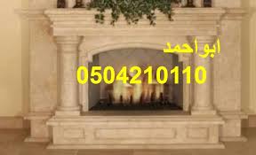 قصور مدافئ مدفأة مشبات ملكيه نساء نسائيه وحجر مهرجان اروع صور مشبات صور اثاث اسقف اعمال الخيام الرخام تصاميم ددارية حجرية حديثه جد Fireplace Decor Home Decor