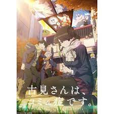 Poster Komi-san wa Komyushou Desu -Your alternative anime shop