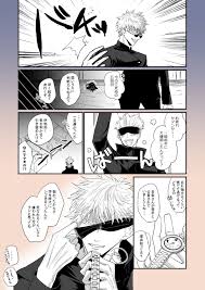 pin on 呪術廻戦 夢主