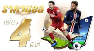 Check spelling or type a new query. à¹à¸—à¸‡à¸šà¸­à¸¥à¸­à¸­à¸™à¹„à¸¥à¸™ Ufadk Com