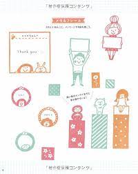 amazon co jp いますぐ彫りたい消しゴムはんこ レディブティックシリーズno 3349 本 消しゴムはんこ とび森 マイデザイン はんこ