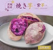 焼き芋 国産 紫芋 焼き芋 冷やし焼き芋 1kg 冷やし 冷凍 やきいも さつまいも 紫いも ふくむらさき 無添加 焼きいも 美味しい 甘い スイーツ  お菓子 さつま芋 お取り寄せ プレゼント 取り寄せ 茨城県産 お土産 冷凍焼き芋 y-vl