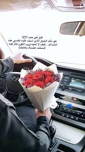 Pin By Samar On بستان دنيا ودين ودعاء Cover Photo Quotes Cool Words Photo Quotes