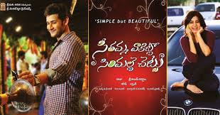 Svsc Page 2 Of 2 Cinecorn Com Latest Telugu Cinema News Tollywood Gossips Reviews Dates Collections Scottish venezuela solidarity campaign, a political group.