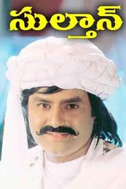Küçük bir köyde tanınmamış bir boksördür ve. Sultan 1999 Directed By Sarath Film Cast Letterboxd