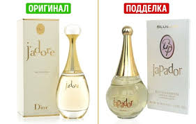 Kak Otlichit Poddelku Duhov Ot Originala Po Aromatu Korobke Shtrih Kodu Chitat Stati Iz Mira Parfyumerii Butik Parfum