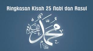 Nabi muhammad saw merupakan keturunan arab yang terlahir dalam keadaan yatim. Silsilah Keluarga Nabi Muhammad Saw Ayah Ibu Istri Anak