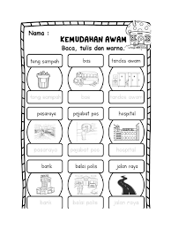 Telefon awam, dewan orang ramai. Kemudahan Awam