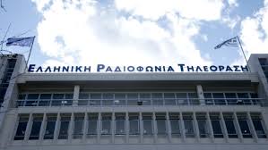 Παρακολουθήστε δωρεάν σε ζωντανή μετάδοση το ελληνικό κανάλι όπου και αν βρίσκεστε από κινητό, tablet και υπολογιστή. H Ert Anaba8mizei Thn Eikona Ths Se Hd