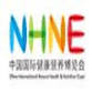 NHNE - Natural Health & Nutrition Expo 2025 event image