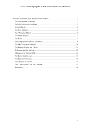 The phonetic alphabet or the spelling alphabet will show your customers that you want to get it right for them. Pdf Western Translation From Sumer To The Crusades Douglas Town Academia Edu