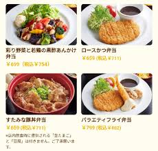 ジョイフルはテイクアウトできる？ ジョイフルは一部店舗を除きテイクアウト可能です。テイクアウトの申し込みは、各店舗の店頭及び電話での注文となります。 フードデリバリーは 出前館・lineデリマにて行っています。 前の記事. ã‚¸ãƒ§ã‚¤ãƒ•ãƒ« ãƒ†ã‚¤ã‚¯ã‚¢ã‚¦ãƒˆ æŒã¡å¸°ã‚Š ãƒ¡ãƒ‹ãƒ¥ãƒ¼ 2020æœ€æ–°ç‰ˆ ã‚«ãƒ•ã‚§ãƒ¬ãƒ