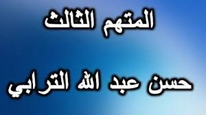 شرح ترقية ويندوز 7 إلى ويندوز 10 بدون فورما. Ø§Ù„Ù…ØªÙ‡Ù… Ø§Ù„Ø«Ø§Ù„Ø« Ù„ÙØ¶ÙŠÙ„Ù‡ Ø§Ù„Ø´ÙŠØ® Ù…Ø­Ù…Ø¯ Ø³ÙŠØ¯Ø­Ø§Ø¬