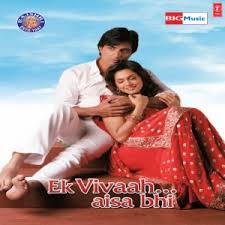 Image result for film (Ek Vivaah... Aisa Bhi)(2008)