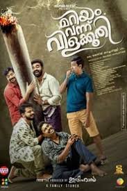 Watch free movierulz forensic malayalam full movie online gomovies samuel uses his forensic skills and discovers breakthroughs in a serial killing case as further victims are added to the list. Malayalam Movies Thiruttuvcd
