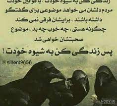برخی از افرادی که اعتماد به نفس پایینی دارند به جای تصویر خود تصویر گل، طبیعت و متن را برای پروفایل خود برمی گزینند زیرا این شخصیت ها منزوی وپر استرس و دارای عدم اعتماد بنفس هستند بنابراین نمی. Ø¹Ú©Ø³ Ù†ÙˆØ´ØªÙ‡ Ø¹Ø²Øª Ù†ÙØ³ Ø¯Ø§Ø´ØªÙ† Ø¹Ú©Ø³ Ù†ÙˆØ¯ÛŒ