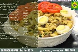 Cooking Recipes Cooking Recipes Cooking Recipes In Urdu Masala Tv Recipe