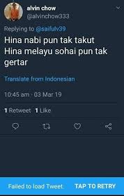 Seorang lelaki yang ditembak mati oleh polis di jalan pusat bandar 9, puchong, selangor kelmarin terbabit dalam sindiket penyeludupan manusia dan memiliki. Hina Nabi Polis Selangor Tahan Alvin Chow