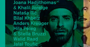 Release of Rabih Mroué: A BAK Critical Reader in Artists' Practice and new  publication line