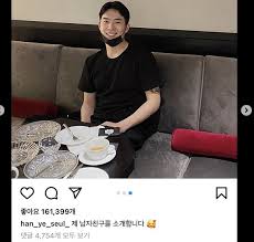 김예슬이, 1981년 9월 18일 ~ )은 대한민국의 배우이다. Ouwxvryaili7qm