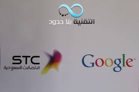 قوقل و Stc تعلنان عن تدشين اليوتيوب للجهاز إنفجن المنزلي التقنية بلا حدود