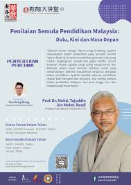Maybe you would like to learn more about one of these? è'£æ€»dong Zong Sekolah Bukan Kilang Ramai Yang Menuding Facebook