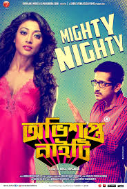 With Locket Chatterjee (Sorted by Popularity Ascending)