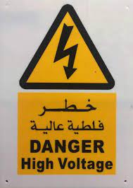 Schedule your lights to change to your favorite teams' color or dim them to a subtle purple for a romantic dinner. Danger High Voltage Acrylic Sign Board For Electrical Room English Arabic Buy Online At Best Price In Uae Amazon Ae