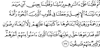 Tapi tidak dengan bagian ayat ini. Surat Al Hadid 57 27 The Noble Qur An Ø§Ù„Ù‚Ø±Ø¢Ù† Ø§Ù„ÙƒØ±ÙŠÙ…