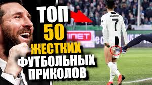 Фото старта наших на евро. Top 50 Fejlov V Futbole Smeshnye Momenty Iz Futbola Youtube