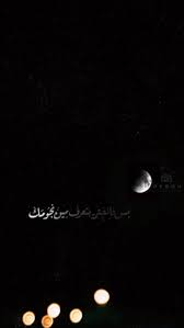 Pin By Shymaa Mohammed On عبارات أعجبتني Anime Art Girl Islamic Inspirational Quotes Art Girl
