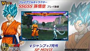 We did not find results for: Dragon Ball Z Extreme Butoden Combo Video Shows Off Resurrection F Characters