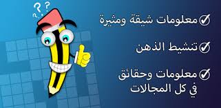تلفظ زبان آلمانی یکی از قسمت های ساده این زبان است چراکه در جدول زیر نحوه خواندن هر حرف به صورت ساده نشان داده شده:الفبای آلمانی به جز حروف اصلی چهار حرف فرعی نیز دارد. ÙƒÙ„Ù…Ø§Øª Ù…ØªÙ‚Ø§Ø·Ø¹Ø© ÙƒÙ„Ø§Ø³ÙŠÙƒÙˆ Apps On Google Play